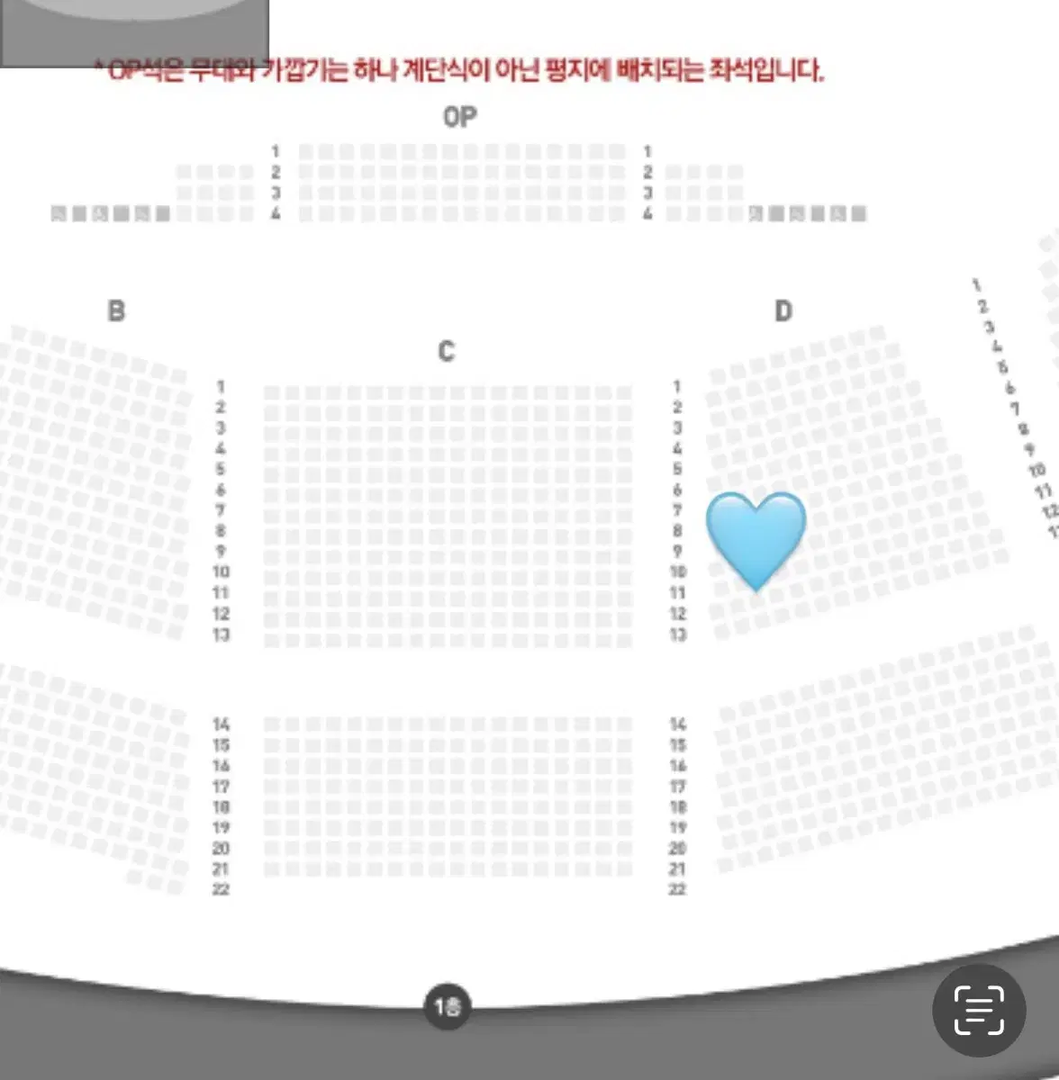 2025 어썸스테이지 하현상 x 로이킴 콘서트 양도